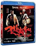 Throw Down Blu-Ray (Region A) (English Subtitled) Aaron Kwok, Louis Koo