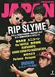 ROCKIN'ON JAPAN (ロッキング・オン・ジャパン) 2009年 07月号 [雑誌]