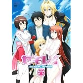 セキレイ 六 【完全生産限定版】 [DVD]