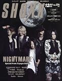 SHOXX(ショックス) 2015年 12 月号 [雑誌]