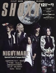 SHOXX(ショックス) 2015年 12 月号 [雑誌]