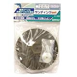 Bigman(ビッグマン) サンディングset布やすり6枚付 D-608