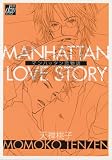Manhattan Love Story