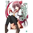 アルテミス・ハウリング ２ 罠をかける少女<br>遠見塚 わたる著 <br>メディアファクトリー<br>609円<br>ISBN:9784840135528