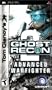 Tom Clancy's Ghost Recon Advanced Warfighter 2