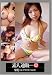 �ǿ�����02 [DVD]