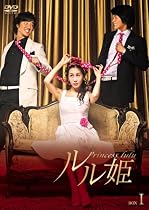 ルル姫 BOX-I [DVD]