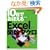 10���ł��ڂ���Excel�֐�&�}�N�����勳�� 2003�Ή�