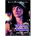Xena Warrior Princess - Staffel 1 (7 DVDs)