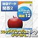 スーパーマップル・デジタル12 DL版 関西2 地図データ [ダウンロード]