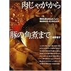 �����Ⴊ����؂̊p�ς܂ŁB (LADYBIRD SHOGAKUKAN JITSUYO SERIES)
