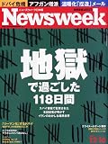 分からないこと、調べたいこと。アメリカとイランの利害関係、両国間の問題。現政権とホメイニ師当時の政権との関係と違い。フランスの他民族国家化、もしかしてアメリカと同等かそれ以上に人種の坩堝と化しているのでは。Facebookで農場整備のゲームがはやっている→mixiと一緒。どちらが早いのか。結局SNSのマネタイズサービスって世界各国どこでも一緒なのかな。