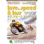 love,speed&loss ���u �X�s�[�h �A���h ���X [DVD]