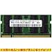 �T���X�� 667D2N-2G-S PC5300 DDR2 2GB �T���X�������m�[�g�p������ ��DDR2 200pin SO-DIMM