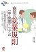 �±��ν��ȵ�§Ƴ�������ޥ˥奢�� (New Medical Management)