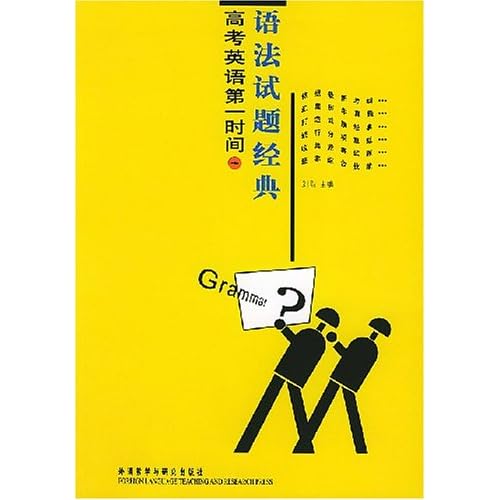 什么时候高考能不考英语 51wvzku10GL._AA500_.jpg