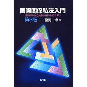 ���ۊ֌W���@���� ��3��-- ���ێ��@�E���ۖ����葱�@�E���ێ���@