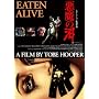 �����̏� �f���b�N�X�E�G�f�B�V���� [DVD]