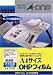 エーワン OHPフィルム PPC(コピー機)用 A4判 ノーカット 20枚 27054