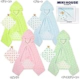 ミキハウス ドットバスポンチョ ガーゼハンカチセット (グリーン(07)) 名入れ 刺繍 MIKIHOUSE 40-3808-674 ミキハウスファースト 日本製
