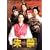 ��ցk�`�������l�ŏI�� �O�� <�m�[�J�b�g���S��> [DVD]
