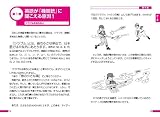 機関銃英語が聴き取れる!-リスニングの鍵はシラブルとビート- 画像