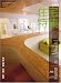新建築 住宅特集 2007年 04月号 [雑誌]