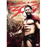 300�ҥ��꡼�ϥ�ɥ�åɡ� [DVD]