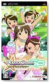 アイドルマスター SP ワンダリングスター(初回生産限定:「スクールウェア」無料ダウンロードプロダクトカード同梱) 特典 オールスターアイドルサイン入り着せ替えジャケット&アイマス新カードゲーム先行限定カード付き