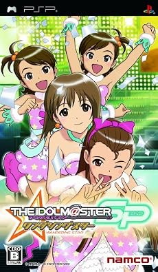 アイドルマスター SP ワンダリングスター(初回生産限定:「スクールウェア」無料ダウンロードプロダクトカード同梱) 特典 オールスターアイドルサイン入り着せ替えジャケット&アイマス新カードゲーム先行限定カード付き
