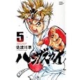 ハンザスカイ ５<br>佐渡川 準 <br>秋田書店<br>440円<br>ISBN:9784253205115