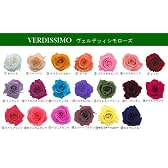 ヴェルディッシモ社製ミニローズ　[ライラック]１箱12輪入り25％オフ　　【プリザーブドフラワー】【バラ】【花材】