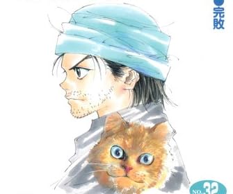HUNTER×HUNTER 32 (ジャンプコミックス)
