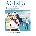 A GIRLS 1 (BLADE COMICS)