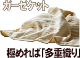 �V���o�I�ӂ�ӂ��������� �l�d�u���ʐD��v�K�[�[�P�b�g (���i�C���[�W)