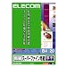 ELECOM 両面スーパーファイン用紙 EJK-SRAB420