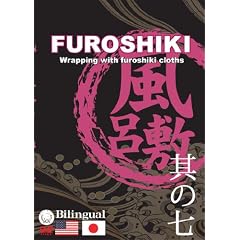 MJS其の七 「FUROSHIKI」~風呂敷の包み方~ [DVD]