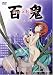 �S�S �O�m�S [DVD]
