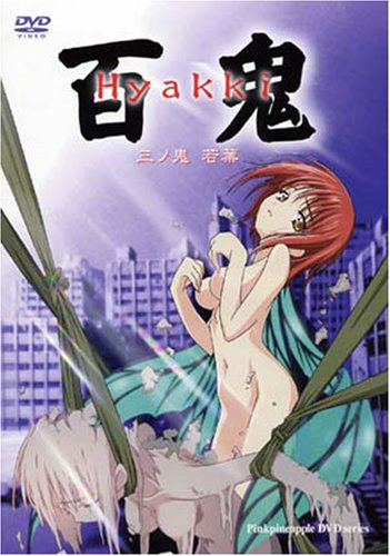 ɴ�� ���ε� [DVD]