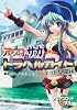 アリアンロッド・サガ トラベルガイド  ベネット見聞録 (富士見ドラゴン・ブック)