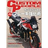CUSTOM PEOPLE (カスタム ピープル) 2012年 07月号 [雑誌]