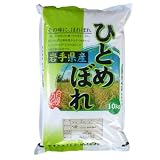 22年産 1等米 特A 岩手県県南限定ひとめぼれ10kg