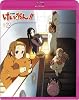 けいおん!!(第2期) 2 (Blu-ray 初回限定生産) [Blu-ray]