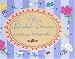 My Bridal Shower Record Keeper & Photo Album (Record Keeper) (Record Keeper) by Evelyn Beilenson