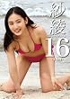 �ш�16�@�V�b�N�X�e�B�[���@-3Set- [DVD]