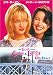 好きと言えなくて [DVD]