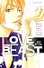 築島 治: LOVE　BEAST (デザートコミックス)