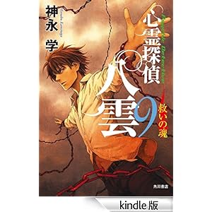 �S��T�㔪�_�X�@�~���̍� �p�쏑�X�P�s�{