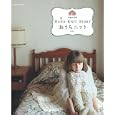 おうちニット ｖｏｌ．１<br>風工房ほか <br>世界文化社<br>950円<br>ISBN:9784418101269