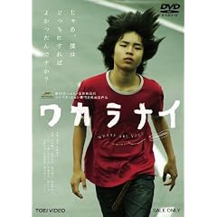 ���J���i�C [DVD]
